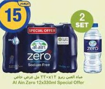 Emirates Co-op Al Ain Zero 12x330ml offer