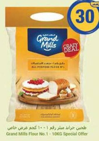 Emirates Co-op Grand Mills Flour No.1-10KG offer