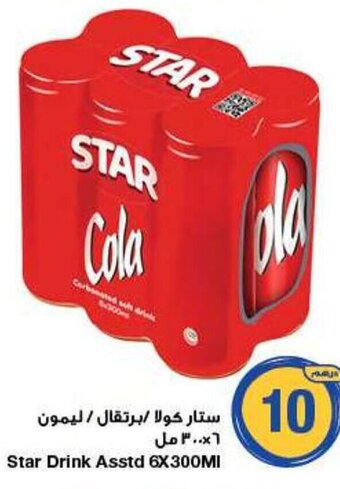 Emirates Co-op Star Drink Asstd 6X300ml offer
