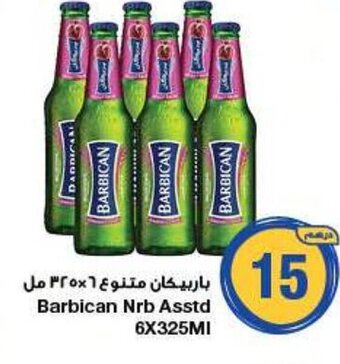 Emirates Co-op Barbican Nrb Asstd 6 x 325ml offer