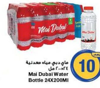 Mai Dubai Water Bottle 24X200ml
