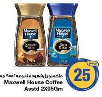 Emirates Co-op Maxwell House Coffee Asstd 2X95Gm offer