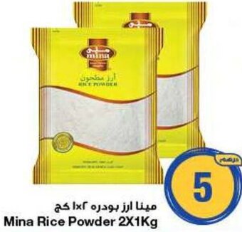 Emirates Co-op Mina Rice Powder 2X1Kg offer