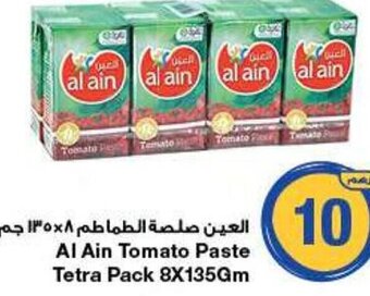 Emirates Co-op Al Ain Tomato Paste Tetra Pack 8X135Gm offer