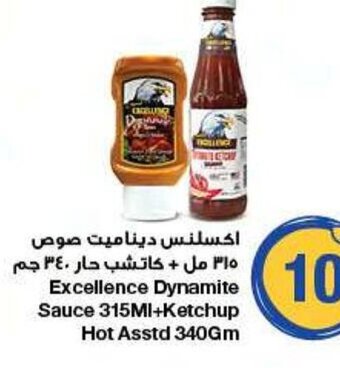 Emirates Co-op Excellence Dynamite Sauce 315Ml+Ketchup Hot Asstd 340Gm offer