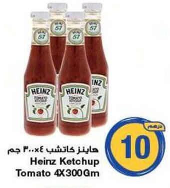 Emirates Co-op Heinz Ketchup Tomato 4X300Gm offer