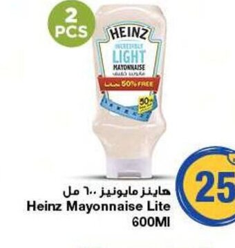 Emirates Co-op Heinz Mayonnaise Lite 600ml offer