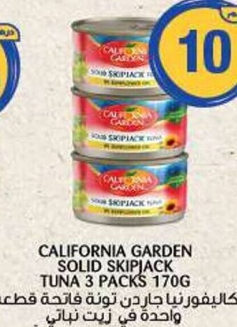 Emirates Co-op CALIFORNIA GARDEN SOLID SKIPJACK TUNA 3 PACKS 170G offer