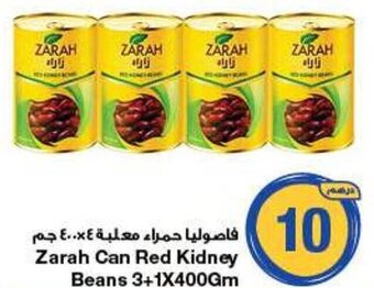 Emirates Co-op Zarah Can Red Kidney Beans 3+1X400Gm offer