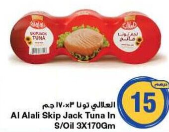 Emirates Co-op Al Alali Skip Jack Tuna In S/Oil 3X170Gm offer