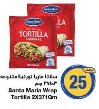 Emirates Co-op Santa Maria Wrap Tortilla 2X371Gm offer