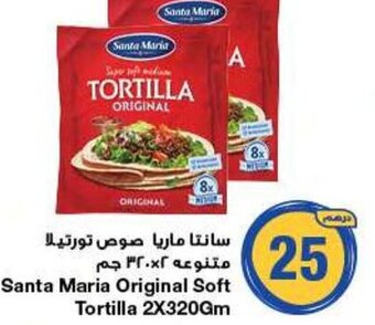 Emirates Co-op Santa Maria Original Soft Tortilla 2X320Gm offer