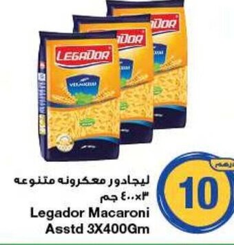 Emirates Co-op Legador Macaroni Asstd 3X400Gm offer