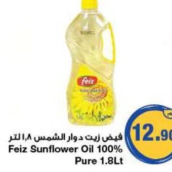 Emirates Co-op Feiz Sunflower Oil 100% Pure 1.8Lt offer