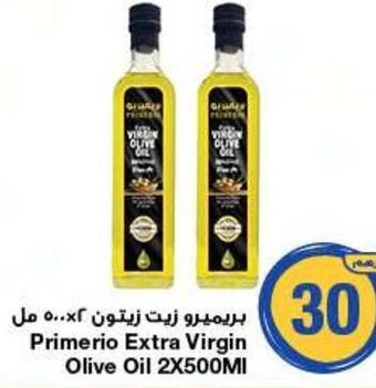 Emirates Co-op Primerio Extra Virgin Olive Oil 2X500ml offer
