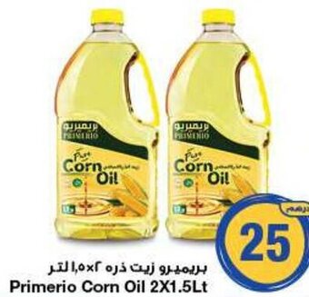 Emirates Co-op Primerio Corn Oil 2X1.5Lt offer
