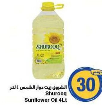 Emirates Co-op Shurooq Sunflower Oil 4Lt offer