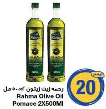 Emirates Co-op Rahma Olive Oil Pomace 2X500ml offer