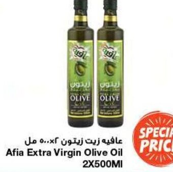 Emirates Co-op Afia Extra Virgin Olive Oil 2 x 500ml offer