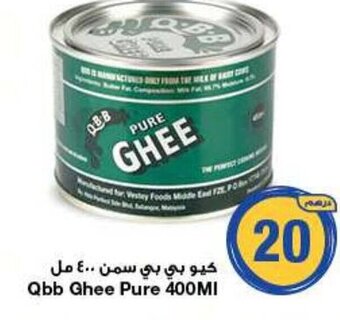 Emirates Co-op Qbb Ghee Pure 400ml offer