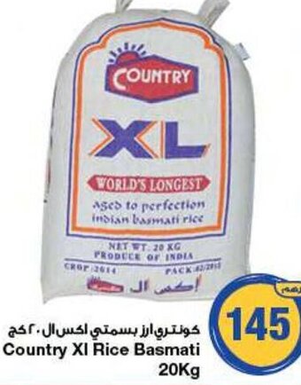 Emirates Co-op Country XI Rice Basmati 20kg offer