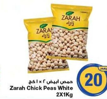 Emirates Co-op Zarah Chick Peas White 2X1Kg offer