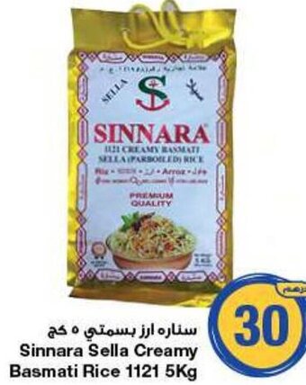 Emirates Co-op Sinnara Sella Creamy Basmati Rice 1121 5Kg offer