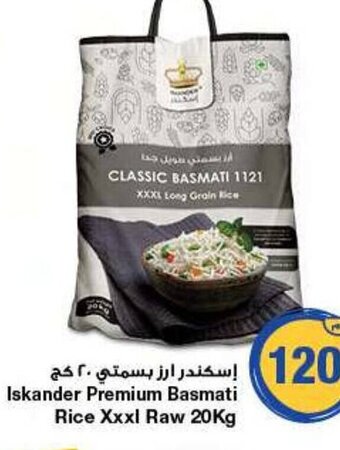Emirates Co-op Iskander Premium Basmati Rice Xxxl Raw 20Kg offer