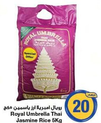 Emirates Co-op Royal Umbrella Thai Jasmine Rice 5Kg offer