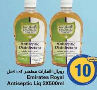 Emirates Co-op Emirates Royal Antiseptic Liq 2X500ml offer