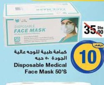 Emirates Co-op Disposable Medical Face Mask 50'S offer