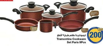Emirates Co-op Tramontina Cookware Set Paris 9Pcs offer