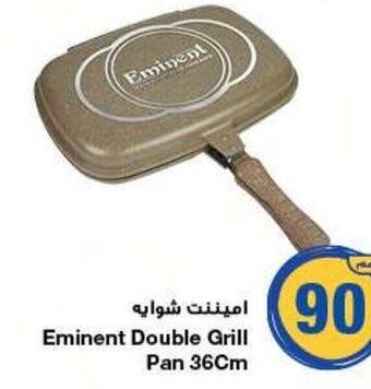 Emirates Co-op Eminent Double Grill Pan 36Cm offer