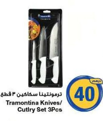 Emirates Co-op Tramontina Knives/ Cutlry Set 3Pcs offer