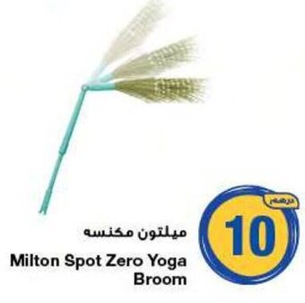 Emirates Co-op Milton Spot Zero Yoga Broom offer