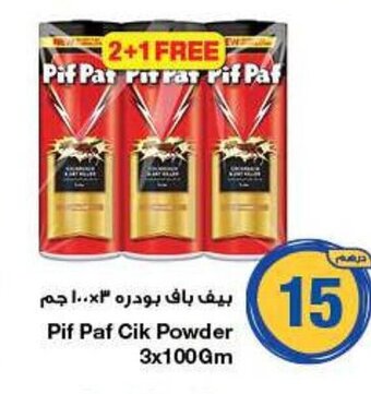 Emirates Co-op Pif Paf Cik Powder 3x100gm offer