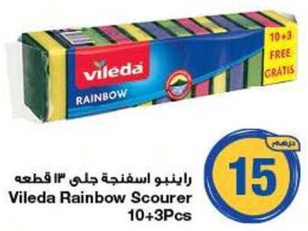 Emirates Co-op Vileda Rainbow Scourer 10+3Pcs offer