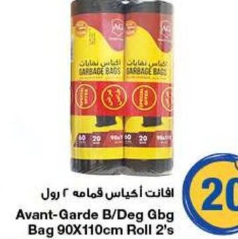 Emirates Co-op Avant-Garde B/Deg Gbg Bag 90X110cm Roll 2's offer