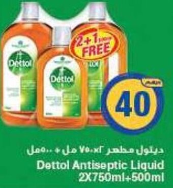 Emirates Co-op Dettol Antiseptic Liquid 2X750ml+500ml offer