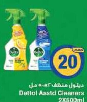 Emirates Co-op Dettol Asstd Cleaners 2X500ml offer