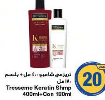 Emirates Co-op Tresseme Keratin Shmp 400ml+Con 180ml offer