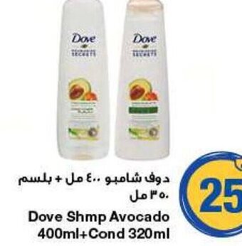 Emirates Co-op Dove Shmp Avocado 400ml+Cond 320ml offer