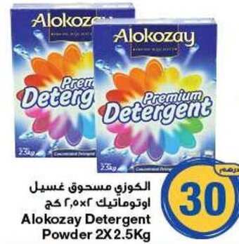 Emirates Co-op Alokozay Detergent Powder 2X2.5Kg offer