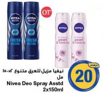 Emirates Co-op Nivea Deo Spray Asstd 2x150ml offer