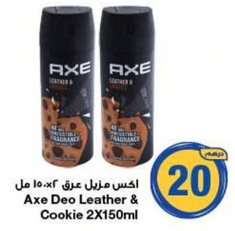 Emirates Co-op Axe Deo Leather & Cookie 2X150ml offer