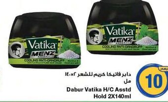 Emirates Co-op Dabur Vatika H/C Asstd Hold 2X140ml offer