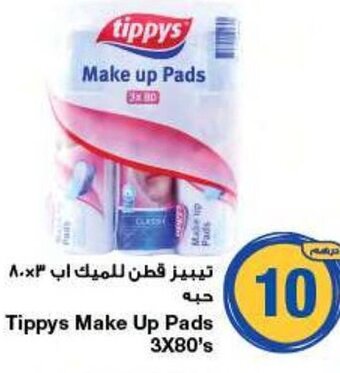 Emirates Co-op Tippys Make Up Pads 3x80's offer