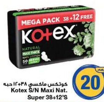Emirates Co-op Kotex S/N Maxi Nat. Super 38+12'S offer