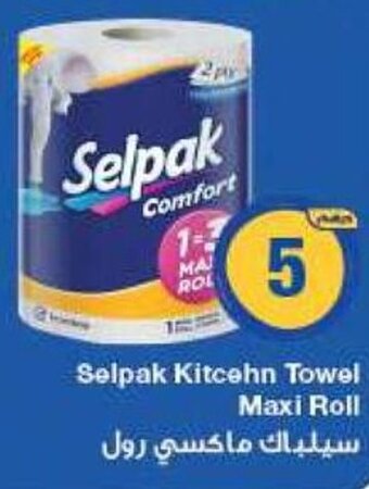 Emirates Co-op Selpak Kitcehn Towel Maxi Roll offer