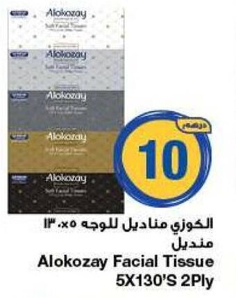 Emirates Co-op Alokozay Facial Tissue 5X130'S 2Ply offer
